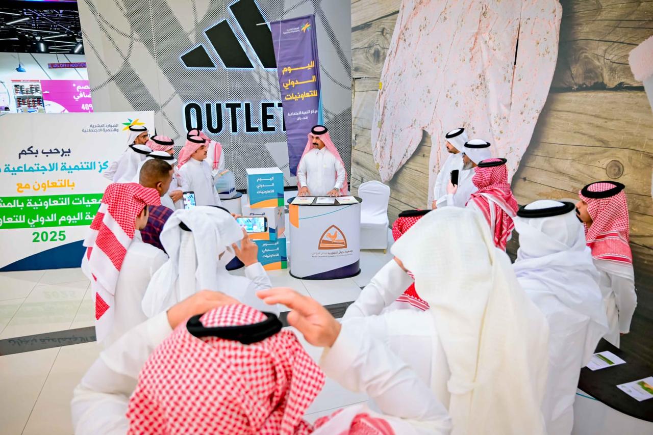 تشارك جمعية نجران التعاونية لإنتاج الدواجن في فعالية اليوم الدولي للتعاونيات  بمنطقة نجران